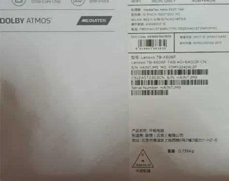 联想M10 PLUS平板电脑10.3英寸全...