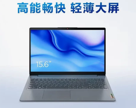 联想IdeaPad 15s 2022 15...