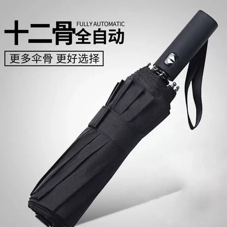 包邮处理：全自动折叠伞 十二骨大号情侣双人...