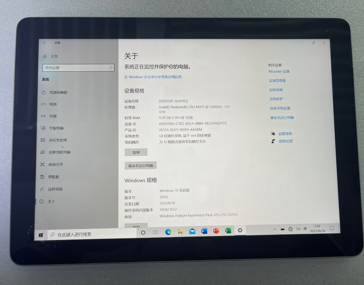 微软电脑平板二合一 Surface go