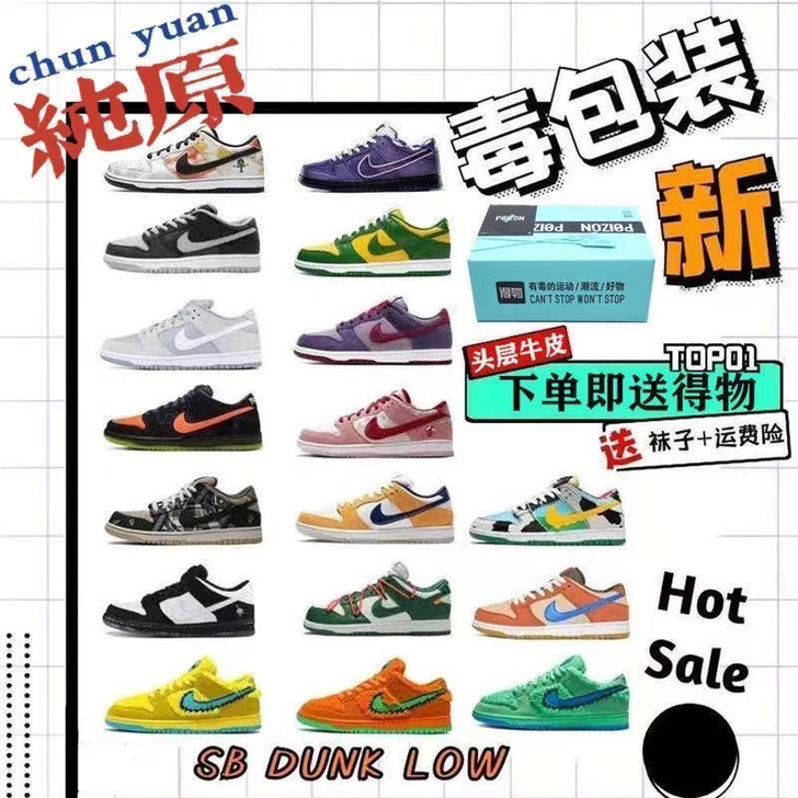 全新 SB DUNK板鞋女学生2021新款...