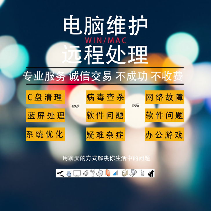 电脑虚拟机安装打印机共享局域网搭建疑难杂症