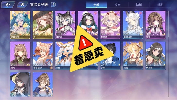 伊甸园的骄傲初始号，低价出。