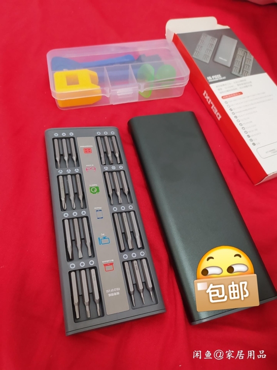 包邮【高质量螺丝刀套装】手机家用电脑拆机维...