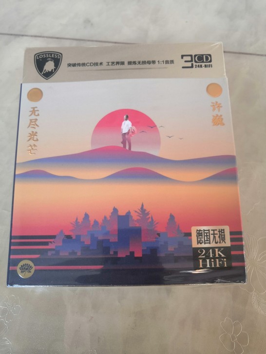 许巍3cd 无尽光芒 许巍无损音乐cd光盘