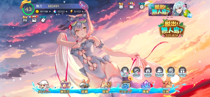 伊甸园的骄傲半初始  熊猫 水拉 水宅女 ...