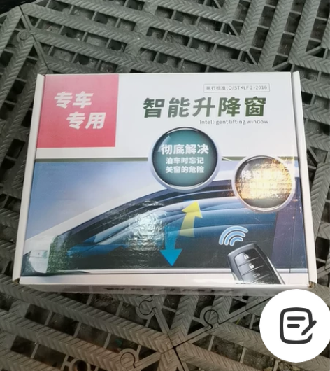 15∽18款别克英朗升窗器，功能：4升4降...