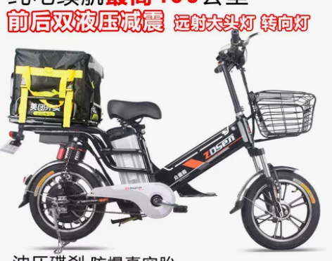 新国标3C外卖电动自行车油刹真空胎双锂电池...