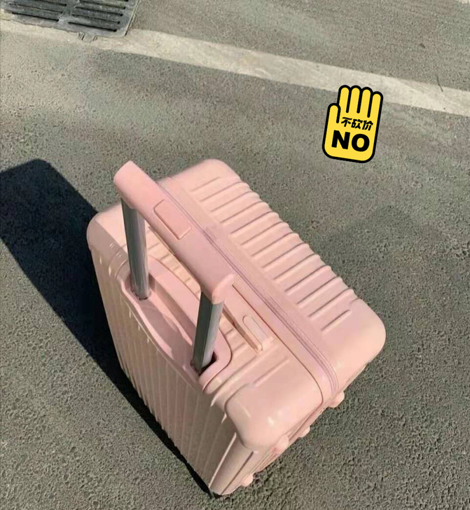 24寸闲置行李箱拉杆箱全新未拆包邮