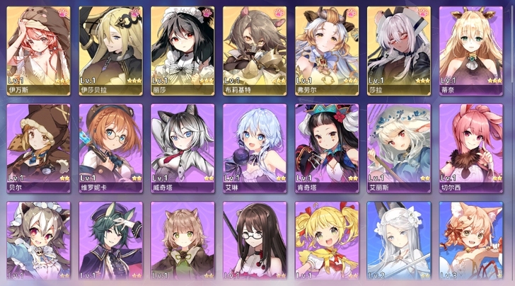 伊甸园的骄傲b服必带耳机丽莎5-8ssr初...