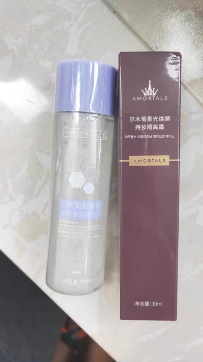 尔木萄隔离尔木萄隔离霜妆前乳女打底保湿隐形...