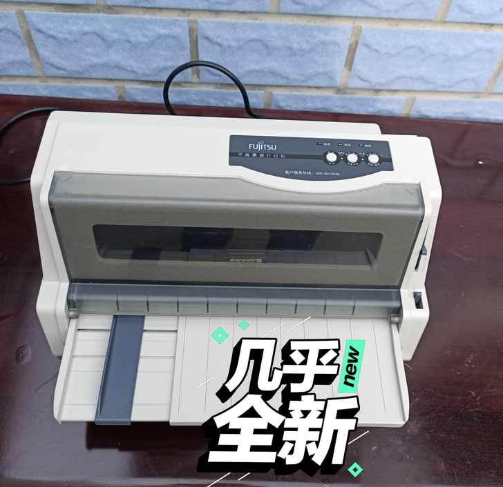新款 富士通2780高速针式打印机，机器9...