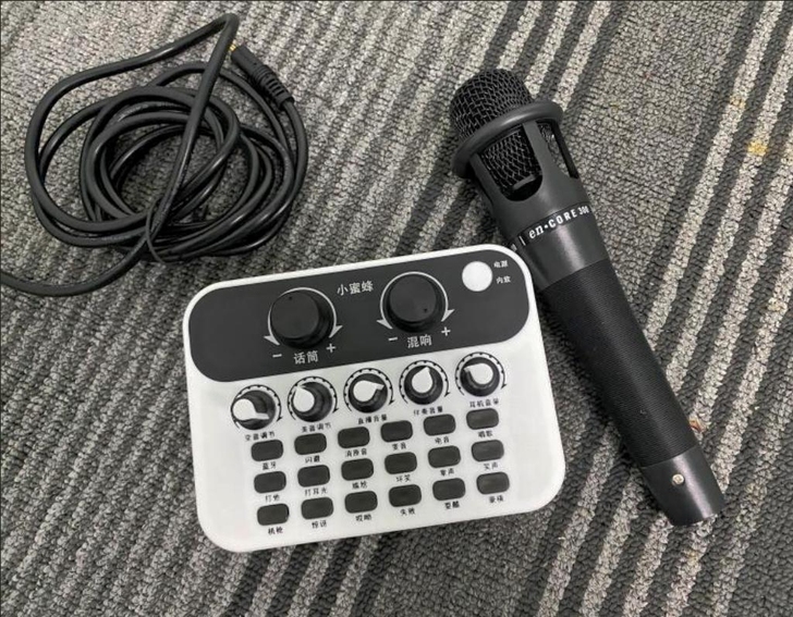 直播设备全套声卡直播专业录音配音手机电脑通...