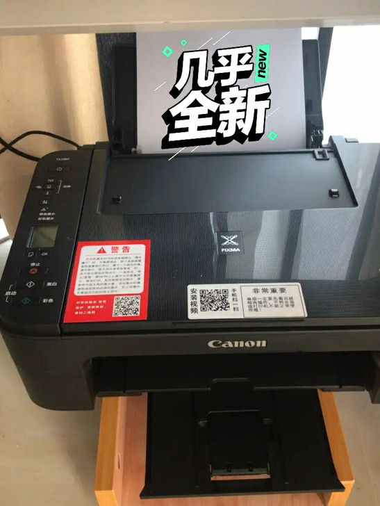 集团公司倒闭出一批无线佳能TS3180打印...