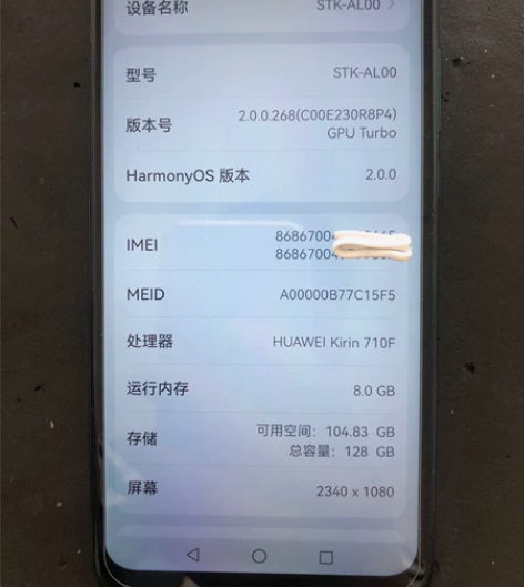 ￼分期免息/送豪华礼 荣耀50Pro 12...