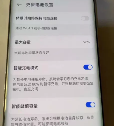 Huawei/华为 华为P50 Pro【全...