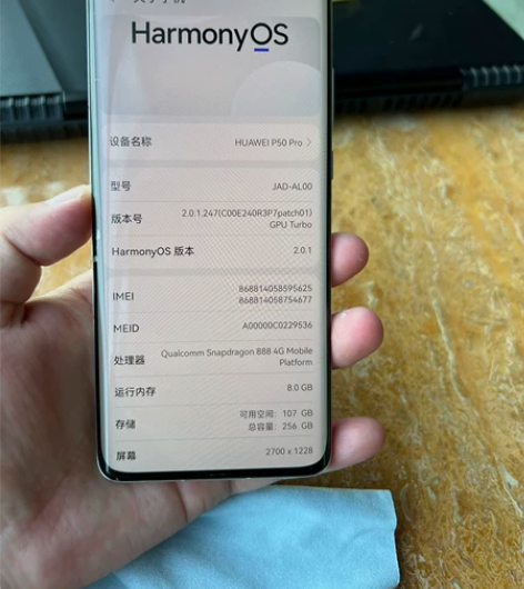 华为p50p，国行8+256 成色99新，...