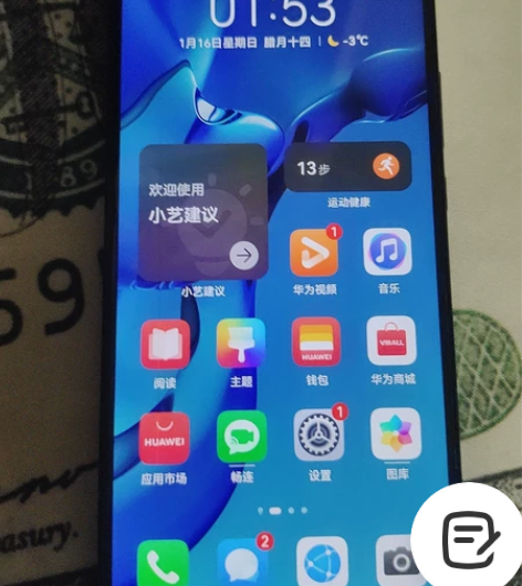华为畅享10p换了一次外屏，没什么毛病，可...