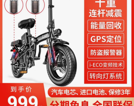 尊尚新国标折叠电动自行车代驾女士锂电池电瓶...