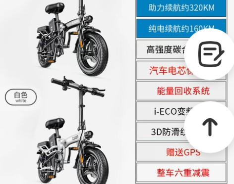 【99划算价】尊尚新国标折叠电动自行车代驾...