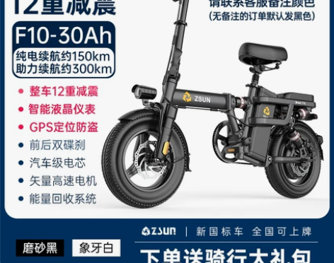 德国尊尚代驾折叠电动自行车铝合金轻车身锂电...