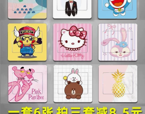 创意个性卡通开关贴墙贴家用翻新灯开关插座装...
