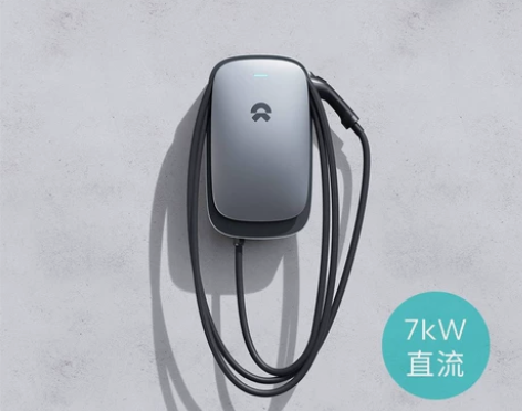蔚来7kw直流充电桩首桩权益。 合适单相2...