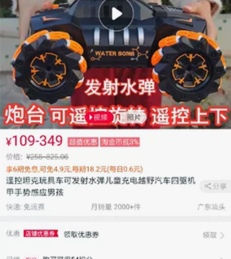 特价特价特价!双控『遥控+手势感应』全方位...