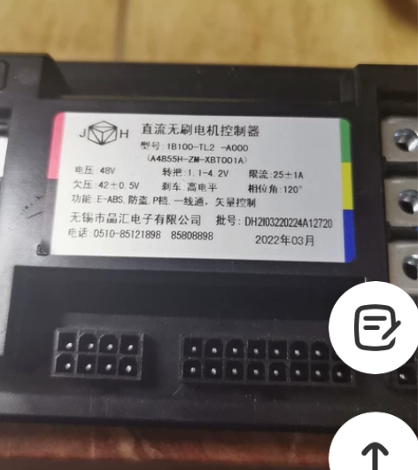 新大洲本田S07电动车原装控制器，买车即拆...