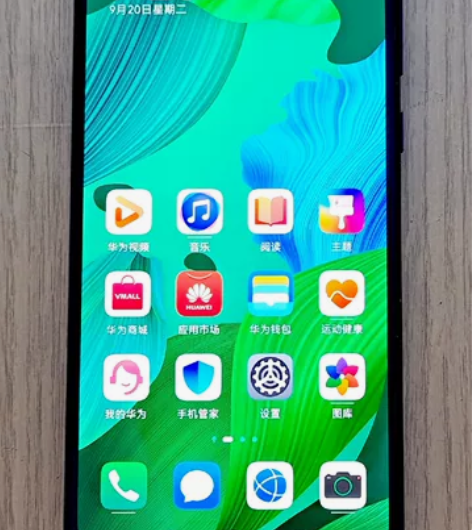 华为nova5pro  亮黑色，内存8G+...