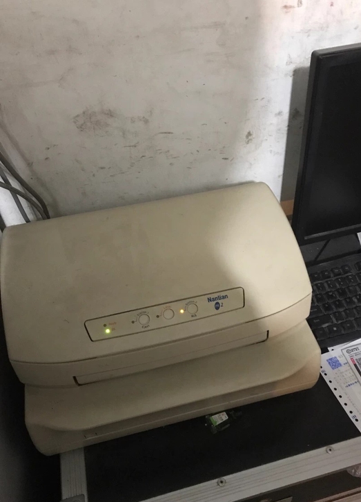 南天 PR2E打印机