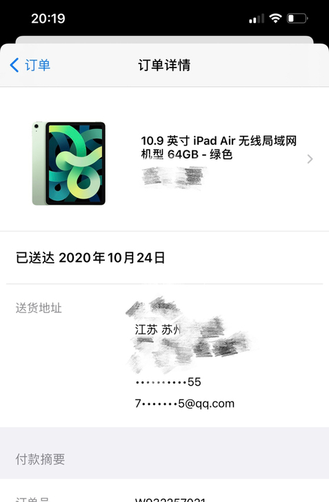 【苹果官网购买】99新 国行iPad Ai...