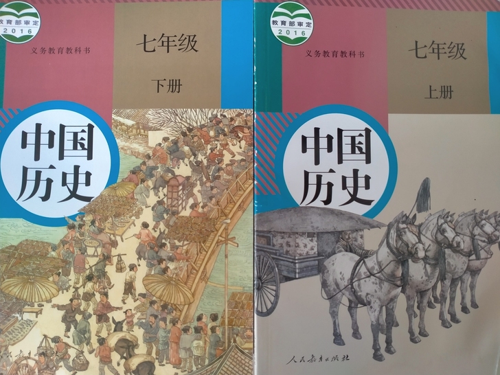 长沙初中历史教材和初中道德与法治教材   ...