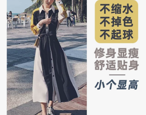 拼接连衣裙女2022新款春秋季设计感...