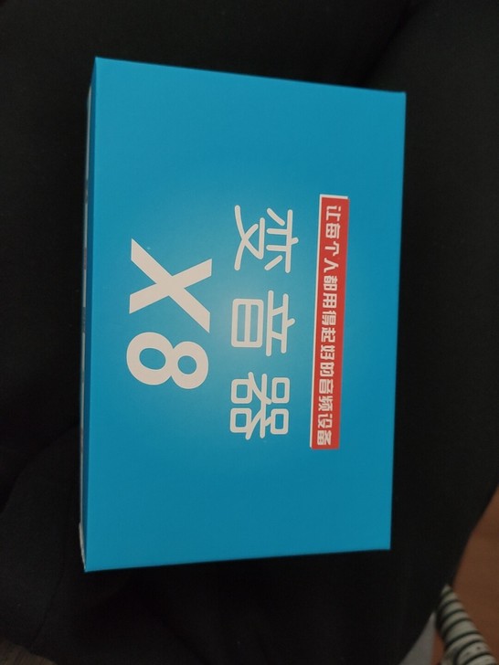 直播变声器，88元出售，包邮。