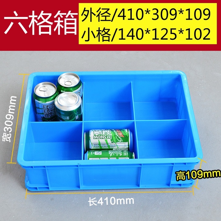 可养龟分隔零件盒小胶盒五金配件盒塑料分类整...