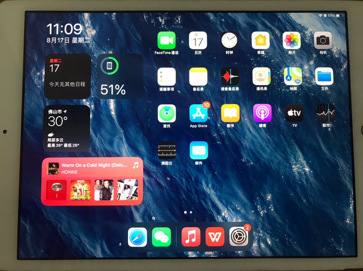 iPad 七代  2019 10.2寸屏幕...