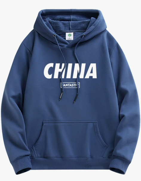 南极人秋冬季卫衣男加绒加厚纯棉国潮连帽衫宽...