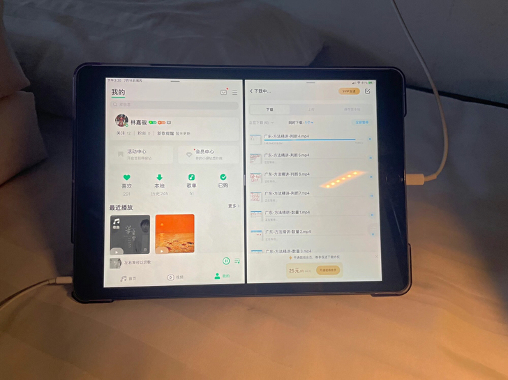 【95新】新苹果ipad第8代2020款1...