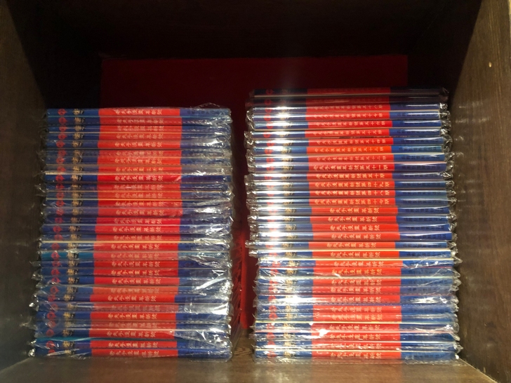 老夫子，革新号啪叽洋画