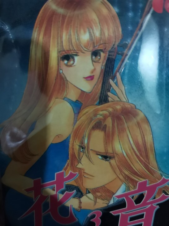 花音 卡片 明信片6张全