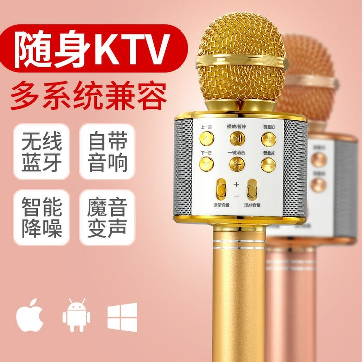 【清仓处理】直播k歌话筒无线麦克风话筒无线...