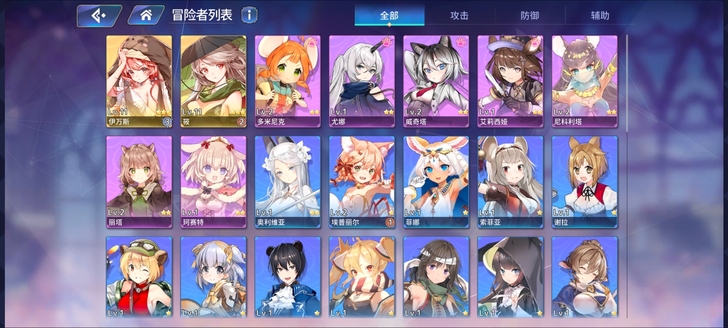 伊甸园的骄傲 初始号耳机三黄 2ssr初始