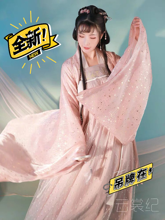 【东月棠原云裳纪】