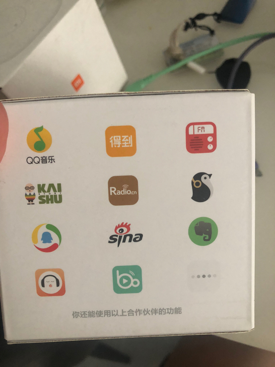 抽奖中的小米小爱智能音箱,全新未拆封,用不...