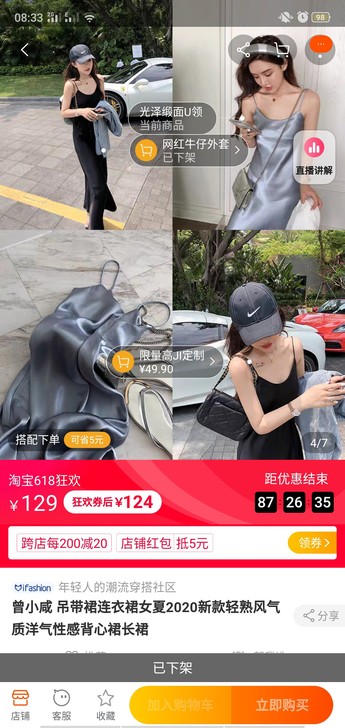 曾小咸 吊带裙连衣裙女夏2020新款轻熟风...