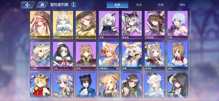 伊甸园的骄傲初始耳机+诺艾尔+竹刀,官服游...
