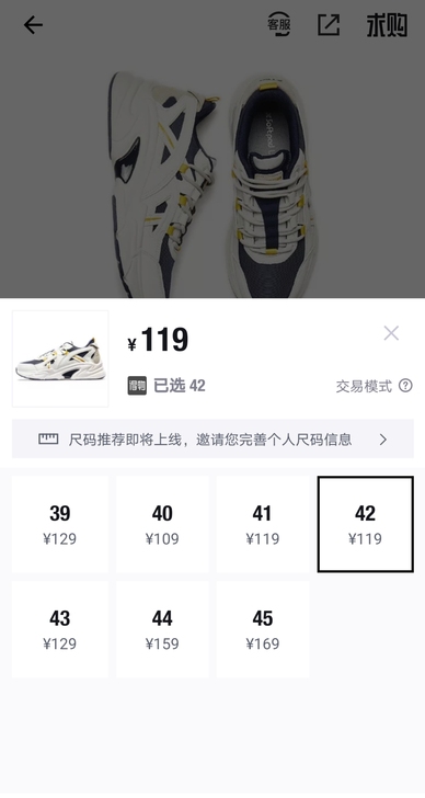 特步 潮流透气老爹鞋   白兰