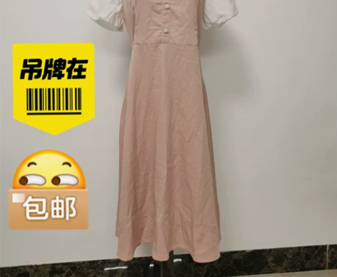 粉色假两件套背带裙连衣裙少装2022新款夏...