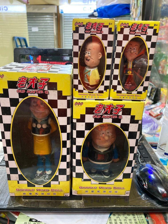 老夫子